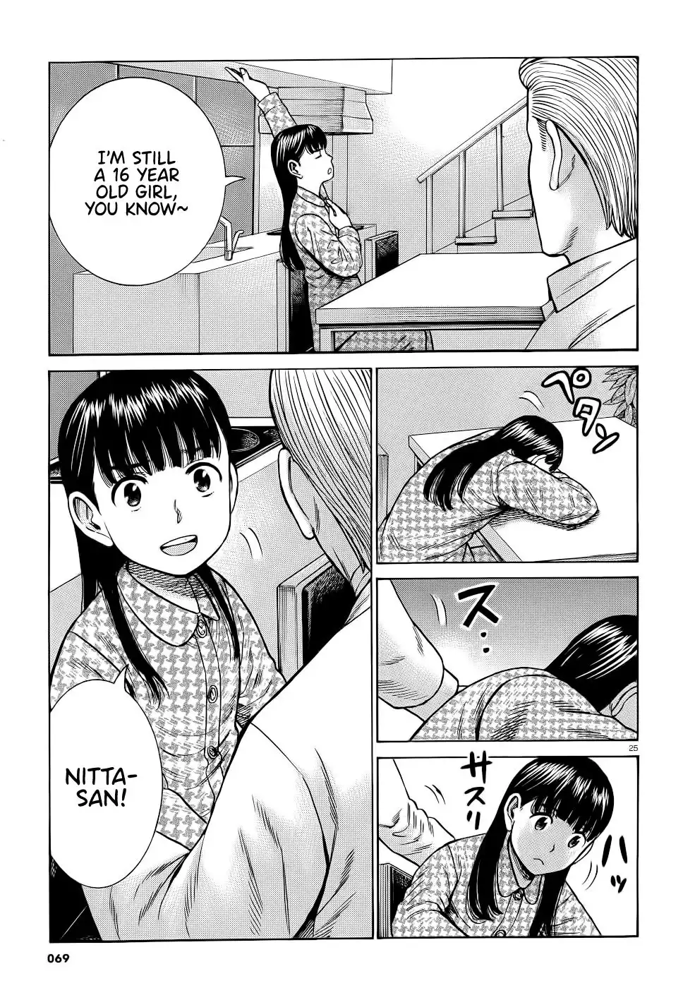 Hinamatsuri Chapter 93