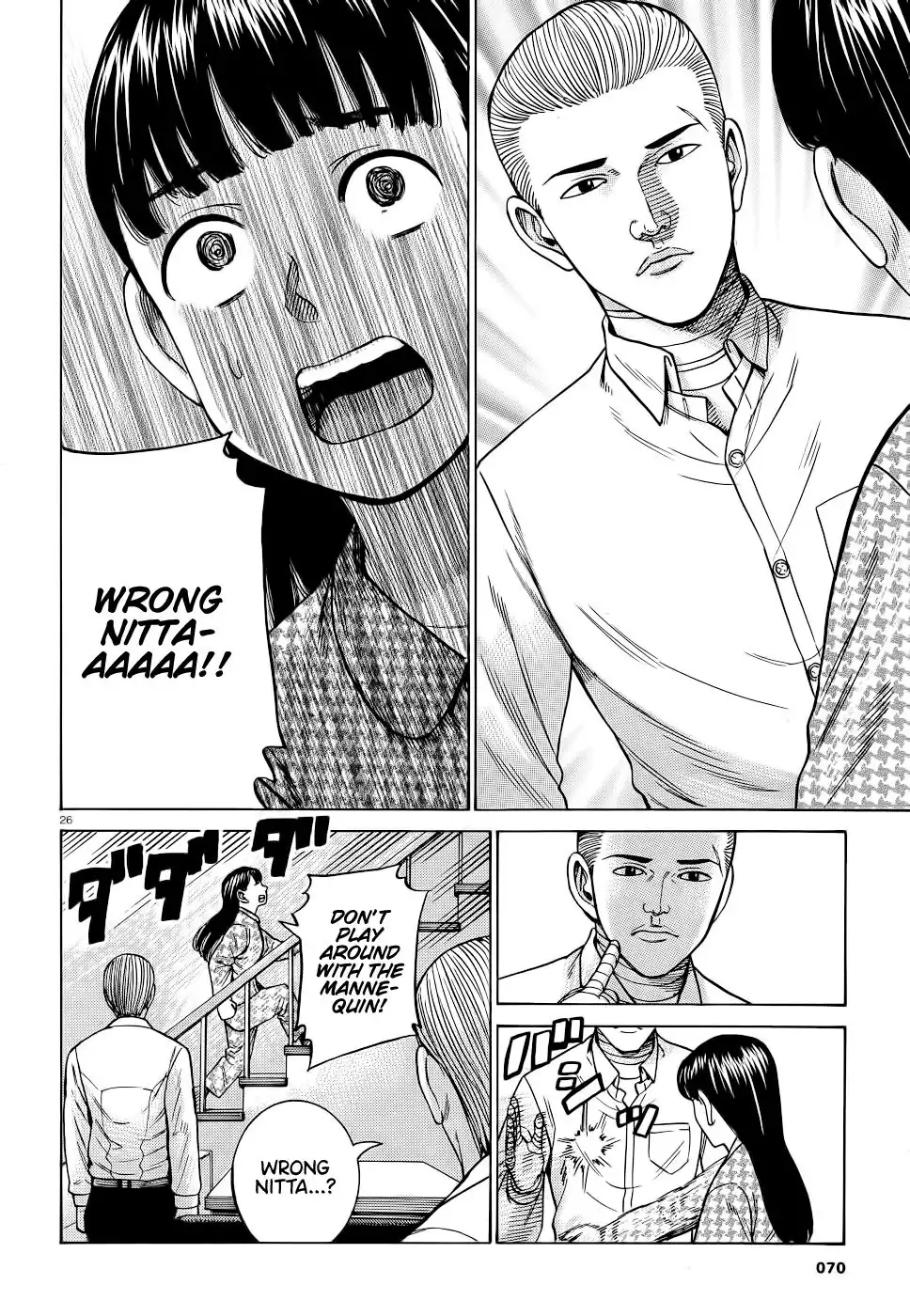 Hinamatsuri Chapter 93