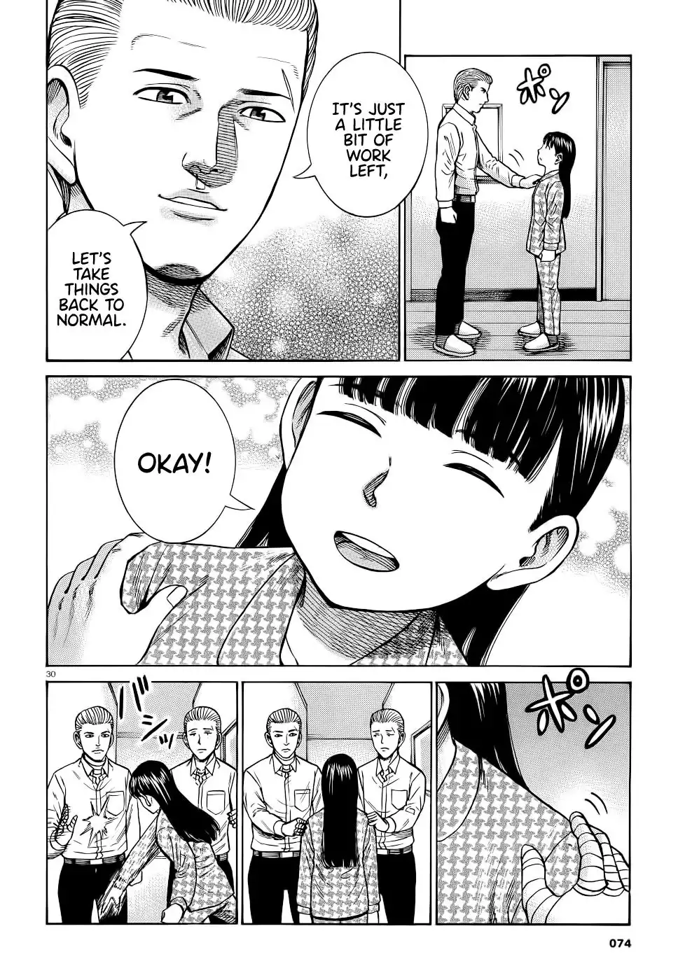 Hinamatsuri Chapter 93