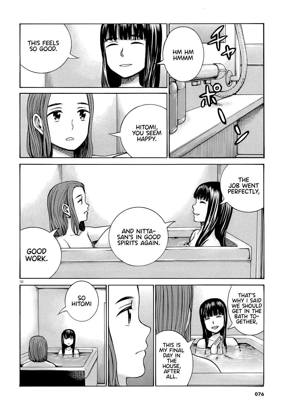 Hinamatsuri Chapter 93