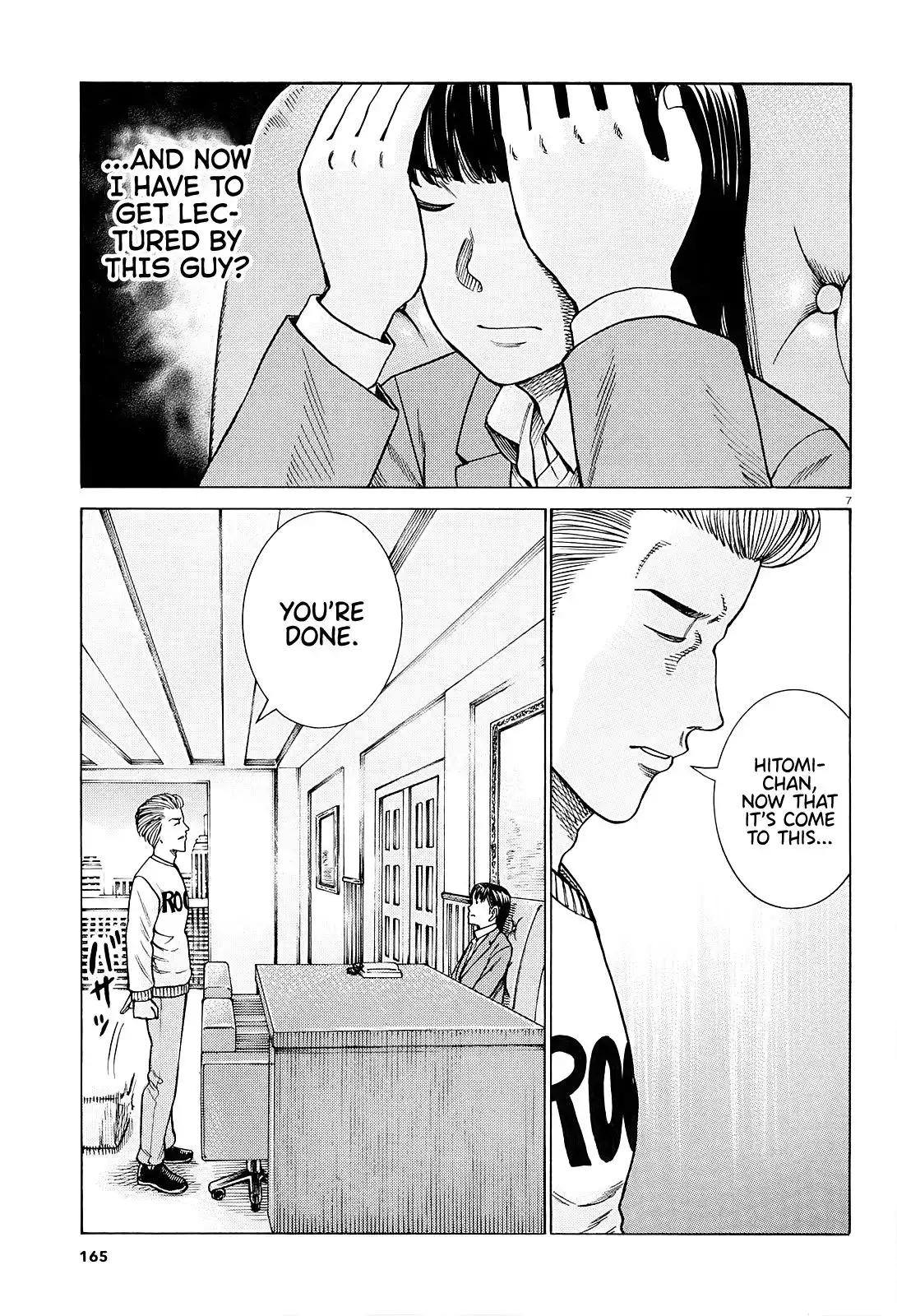 Hinamatsuri Chapter 94