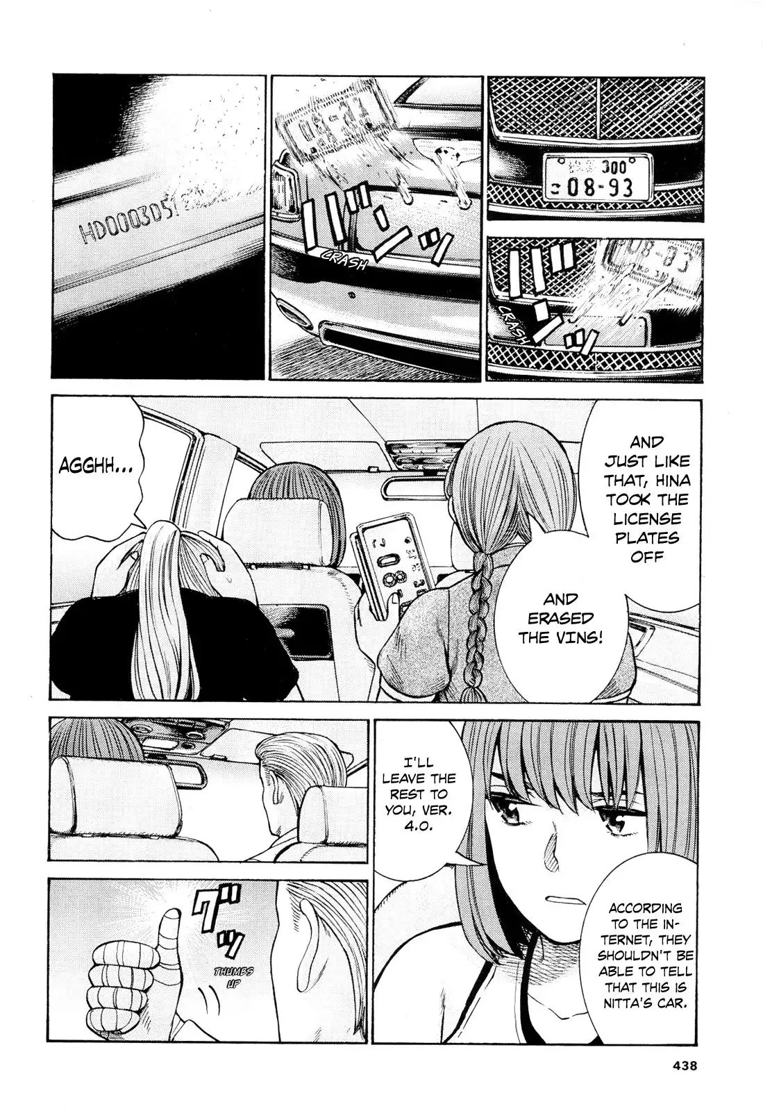 Hinamatsuri Chapter 96