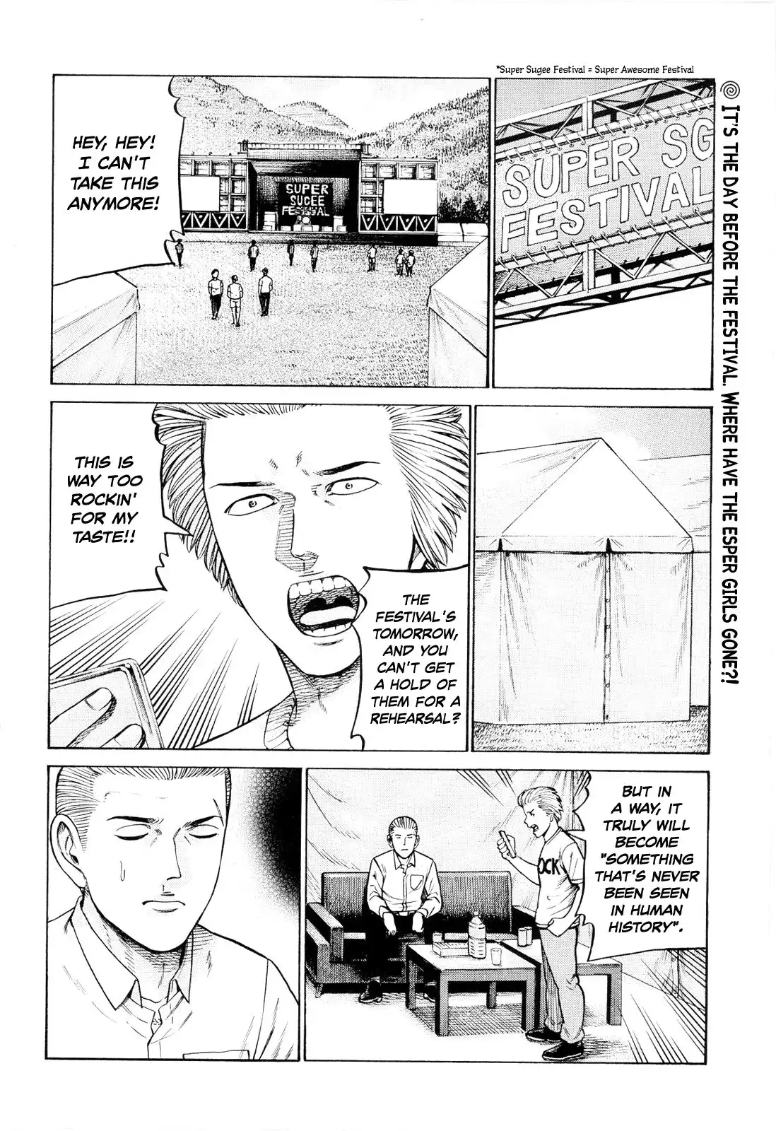 Hinamatsuri Chapter 96