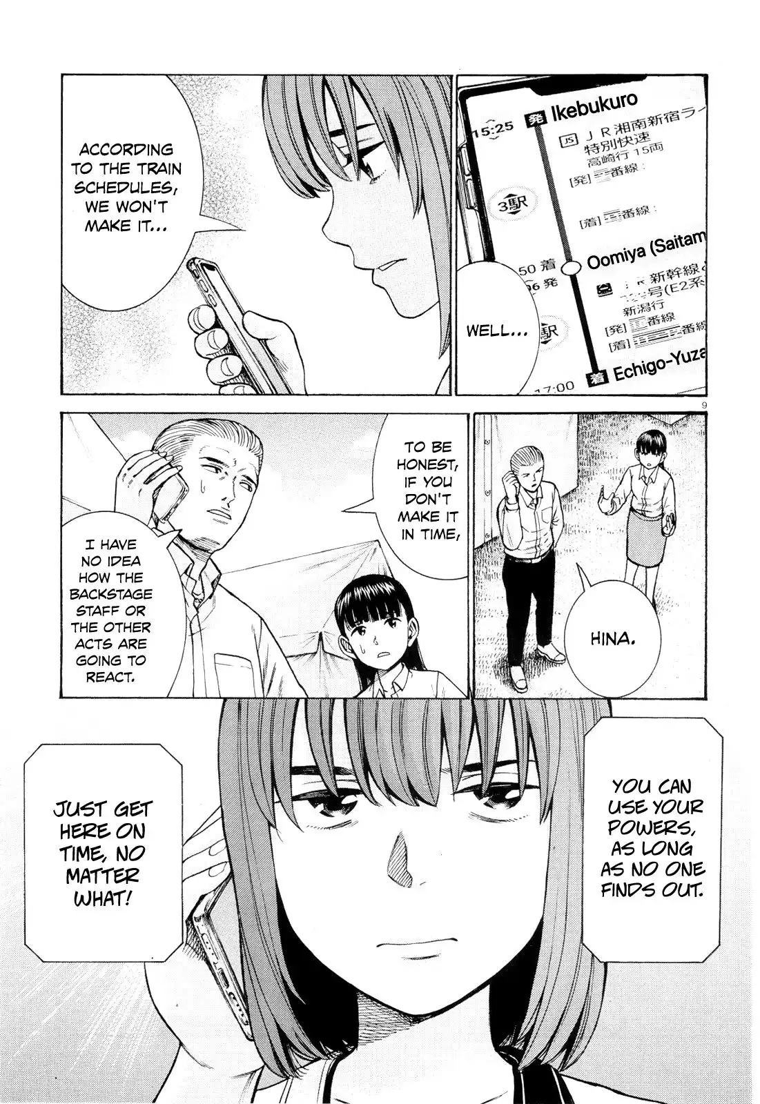 Hinamatsuri Chapter 96