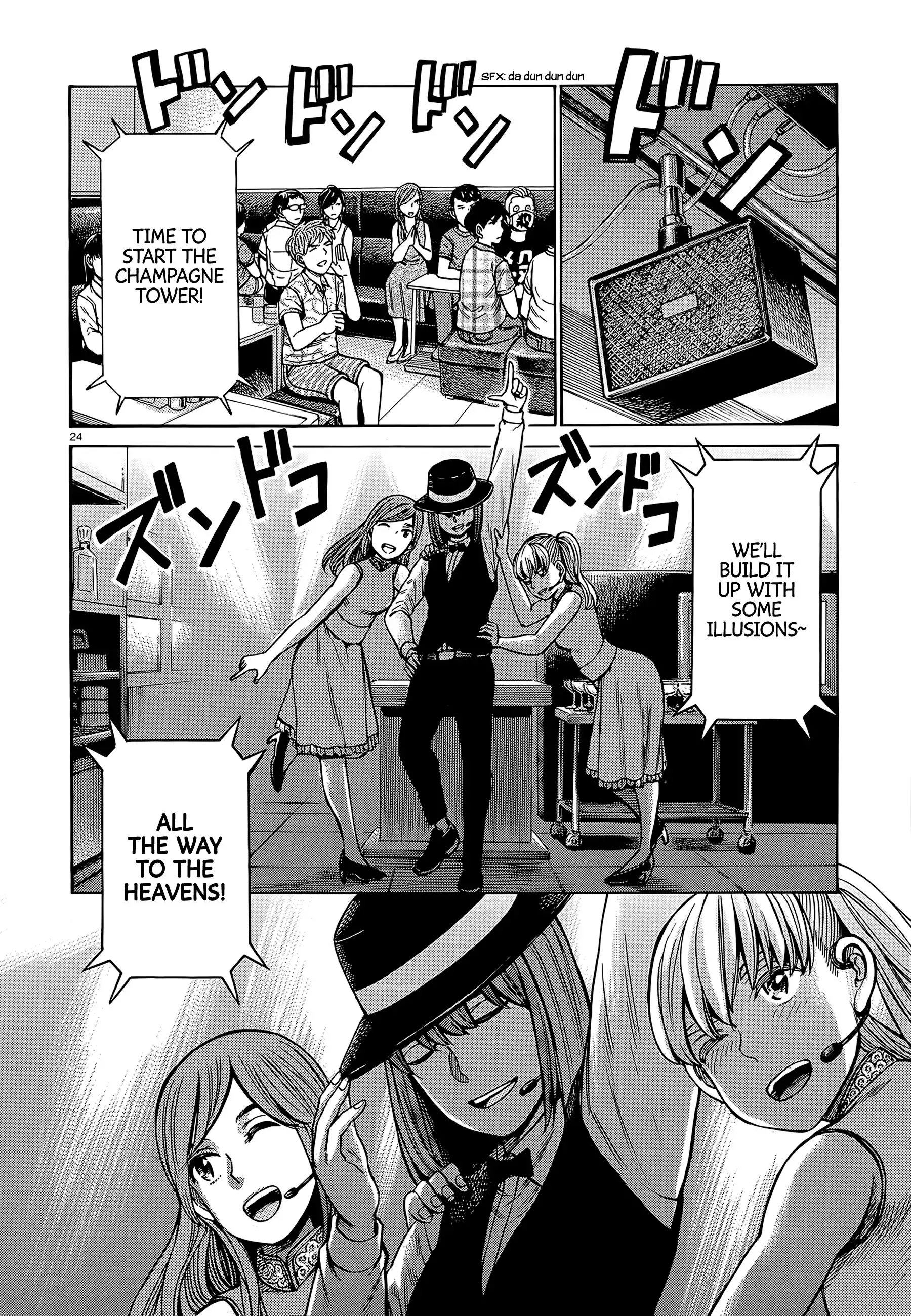 Hinamatsuri Chapter 98