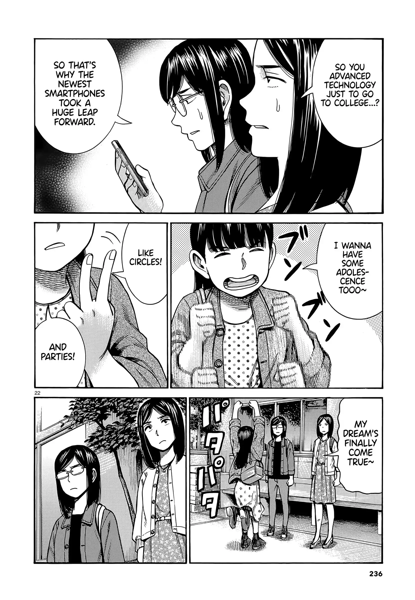 Hinamatsuri Chapter 99