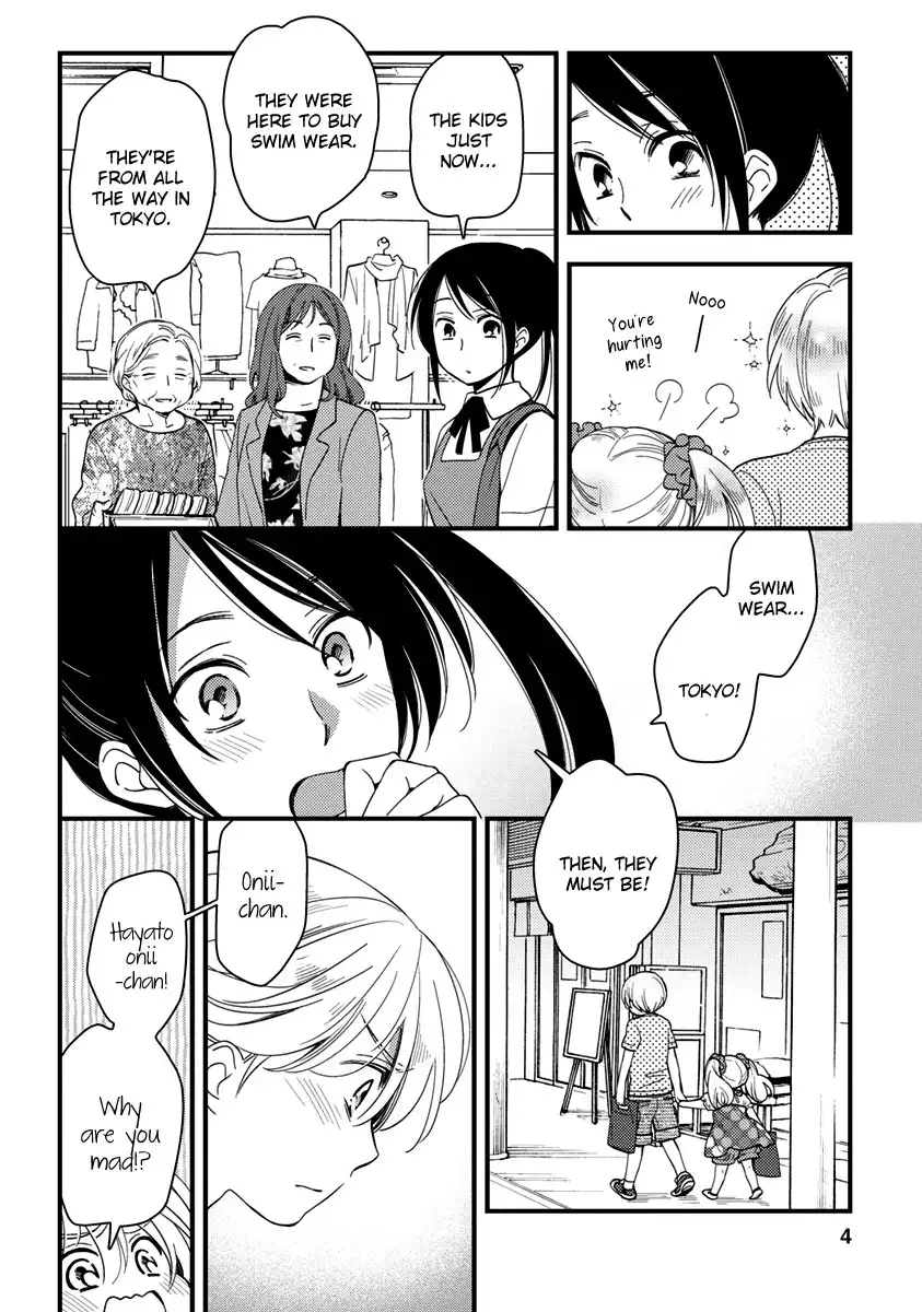 Hinatama Chapter 11