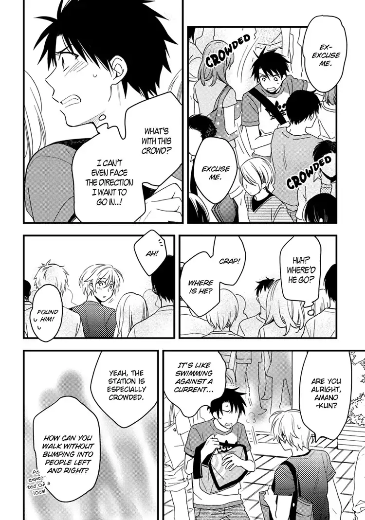 Hinatama Chapter 15