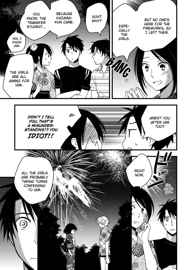 Hinatama Chapter 17