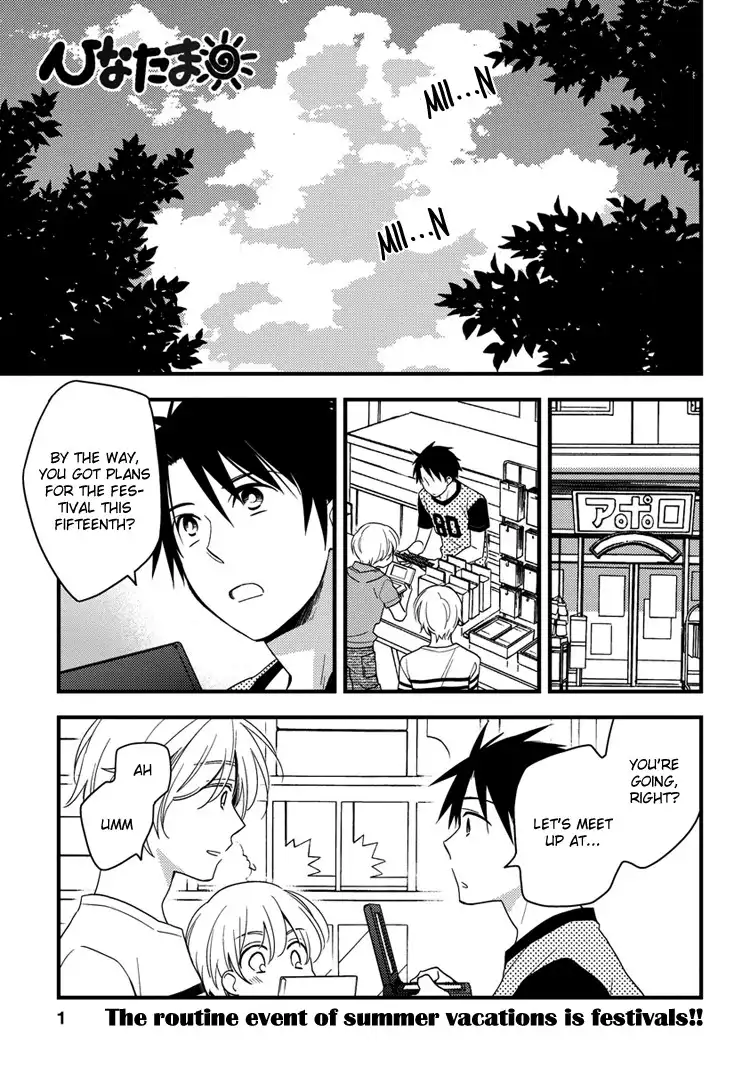 Hinatama Chapter 17