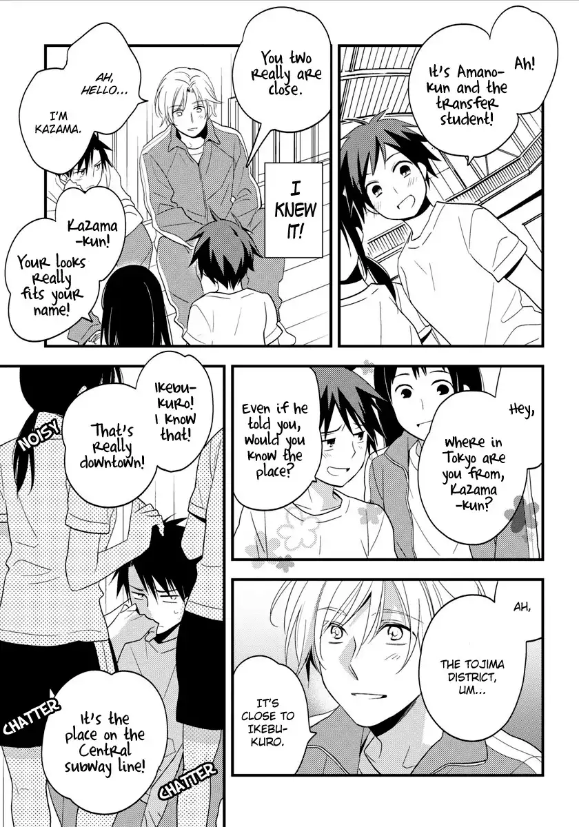 Hinatama Chapter 5