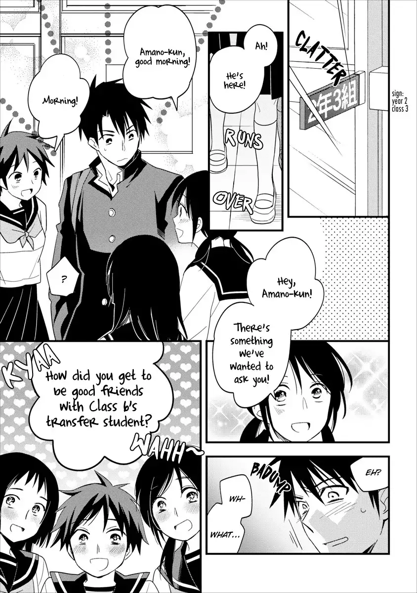 Hinatama Chapter 5