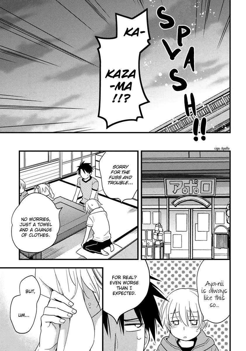 Hinatama Chapter 7