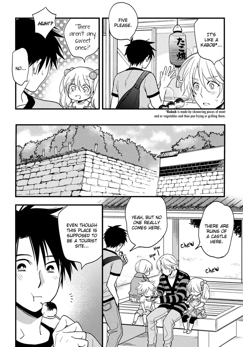 Hinatama Chapter 7