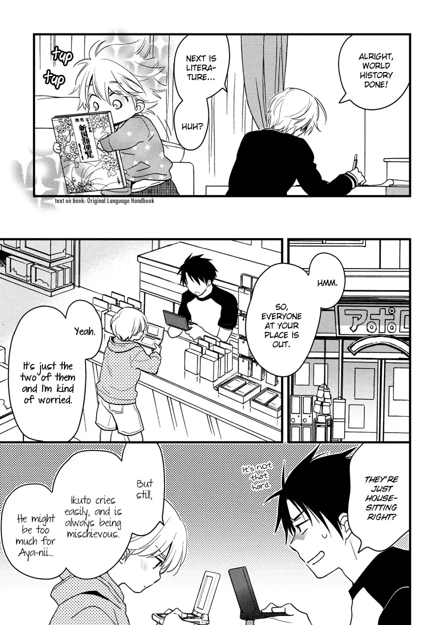 Hinatama Chapter 8