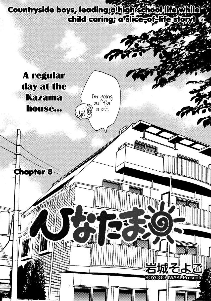 Hinatama Chapter 8