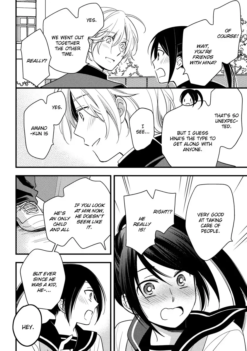 Hinatama Chapter 9 11