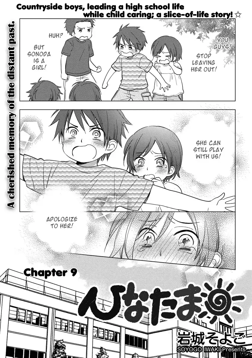 Hinatama Chapter 9 2