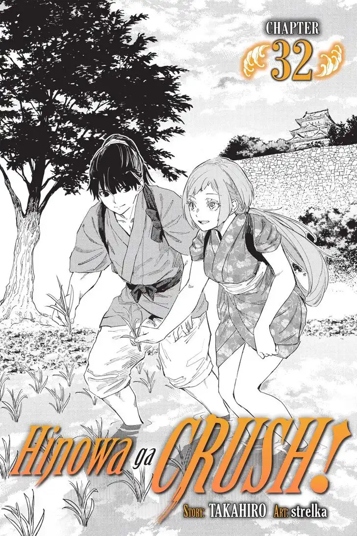Hinowa Conquers! Chapter 32