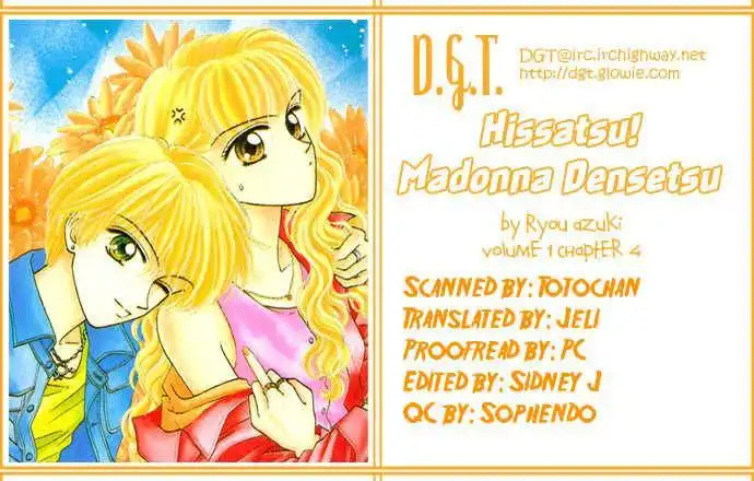 Hissatsu! Madonna Densetsu Chapter 4