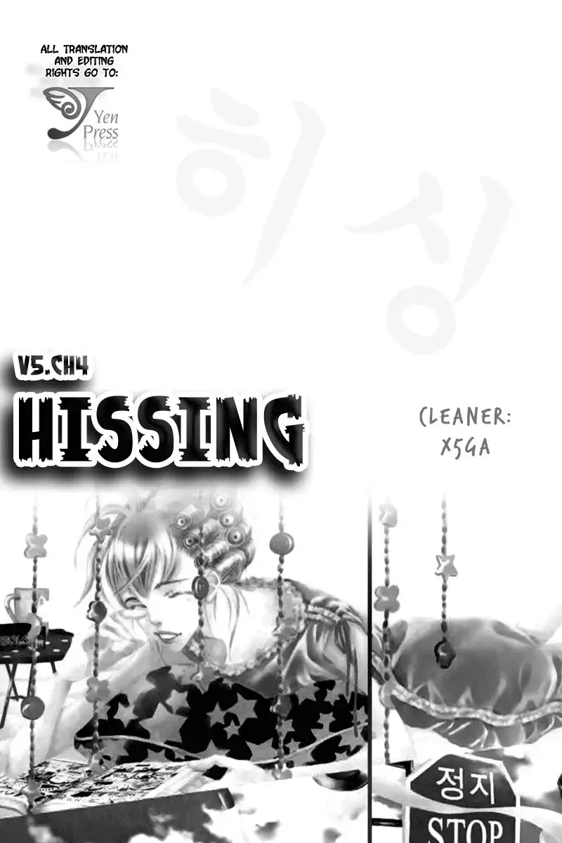 Hissing Chapter 4