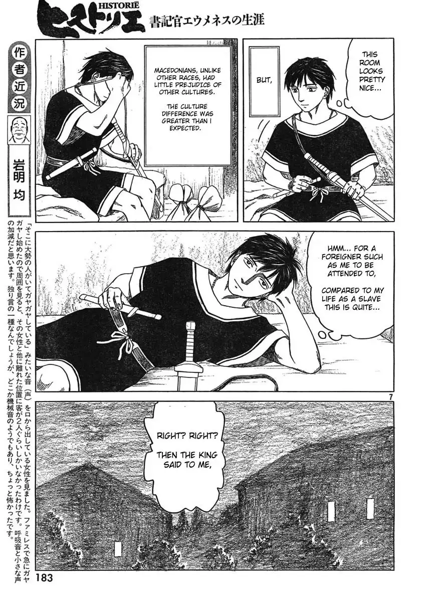 Historie Chapter 45