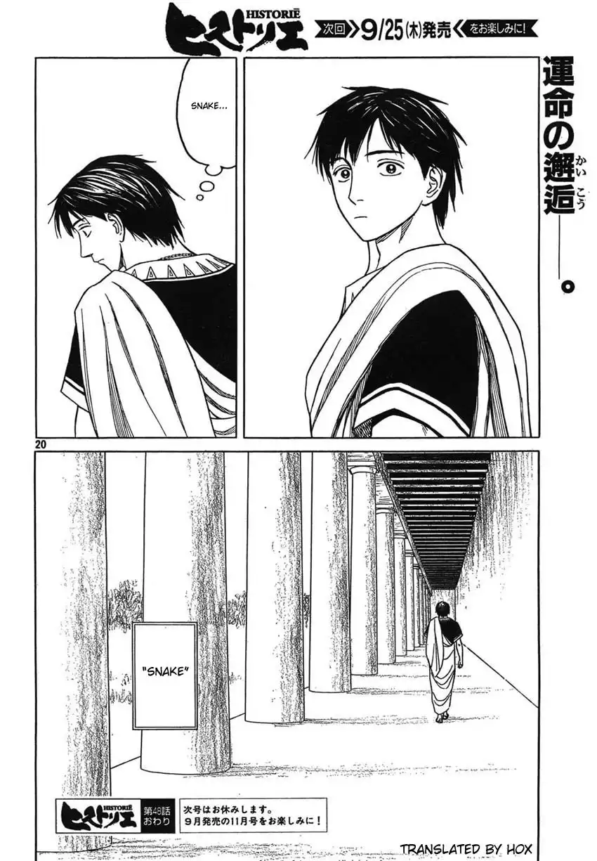 Historie Chapter 48