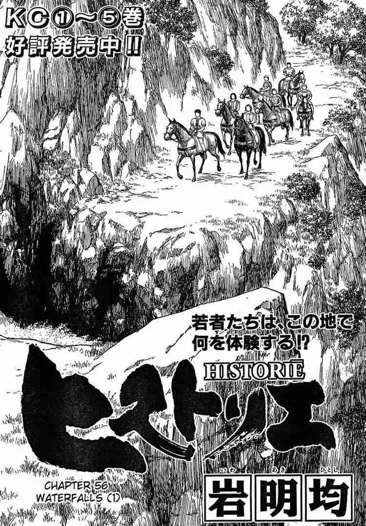 Historie Chapter 56