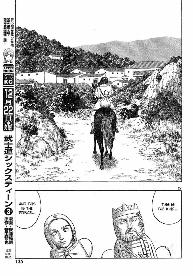 Historie Chapter 65