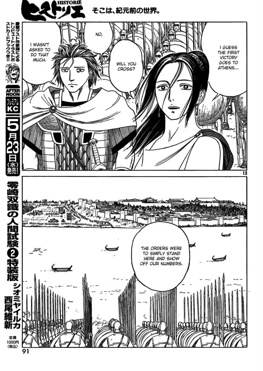 Historie Chapter 75