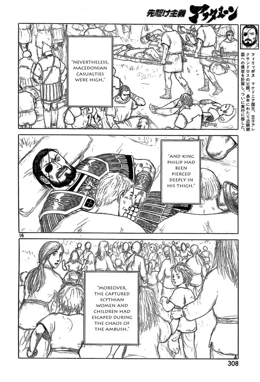 Historie Chapter 80