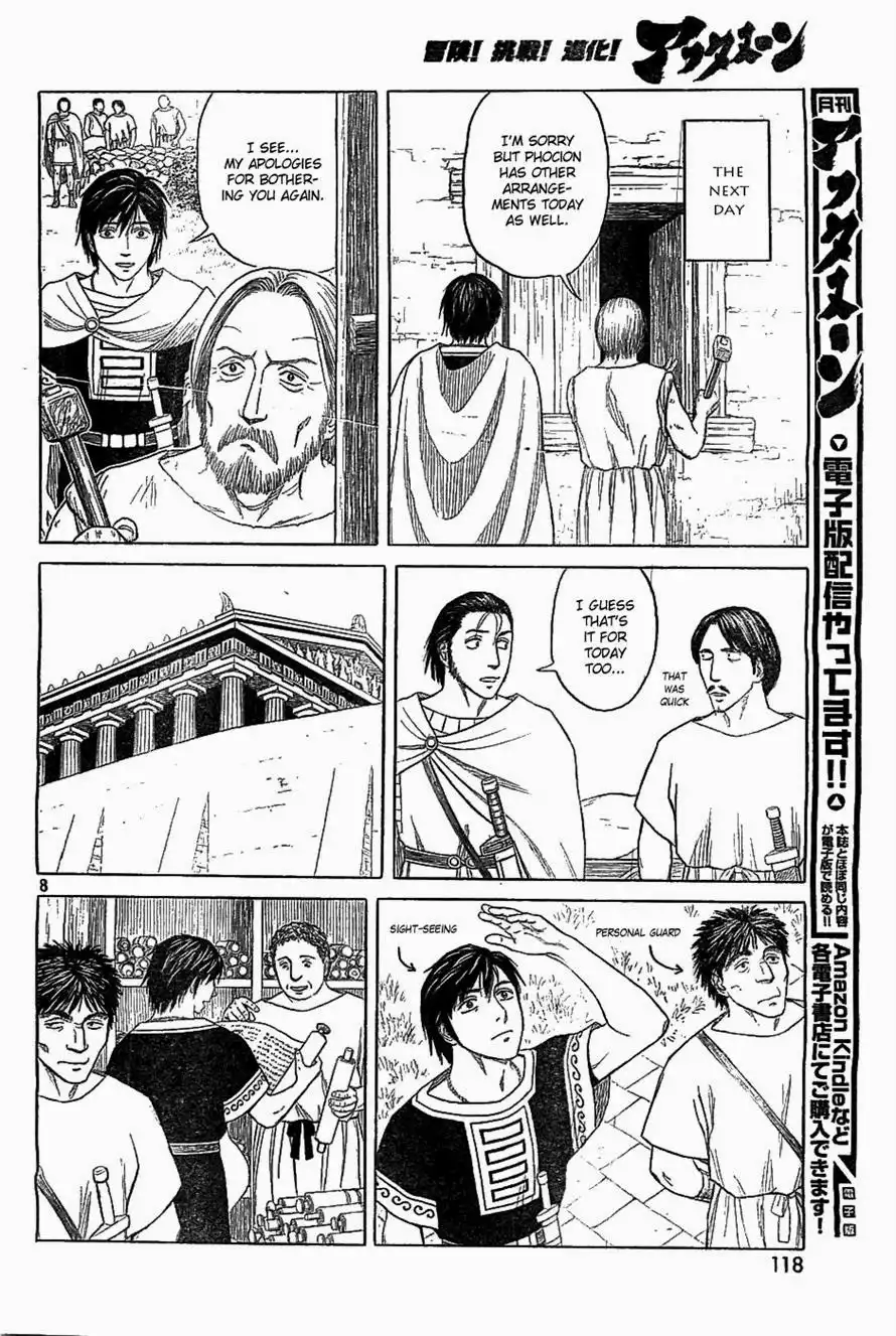 Historie Chapter 83