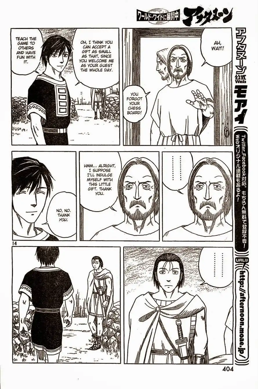 Historie Chapter 84