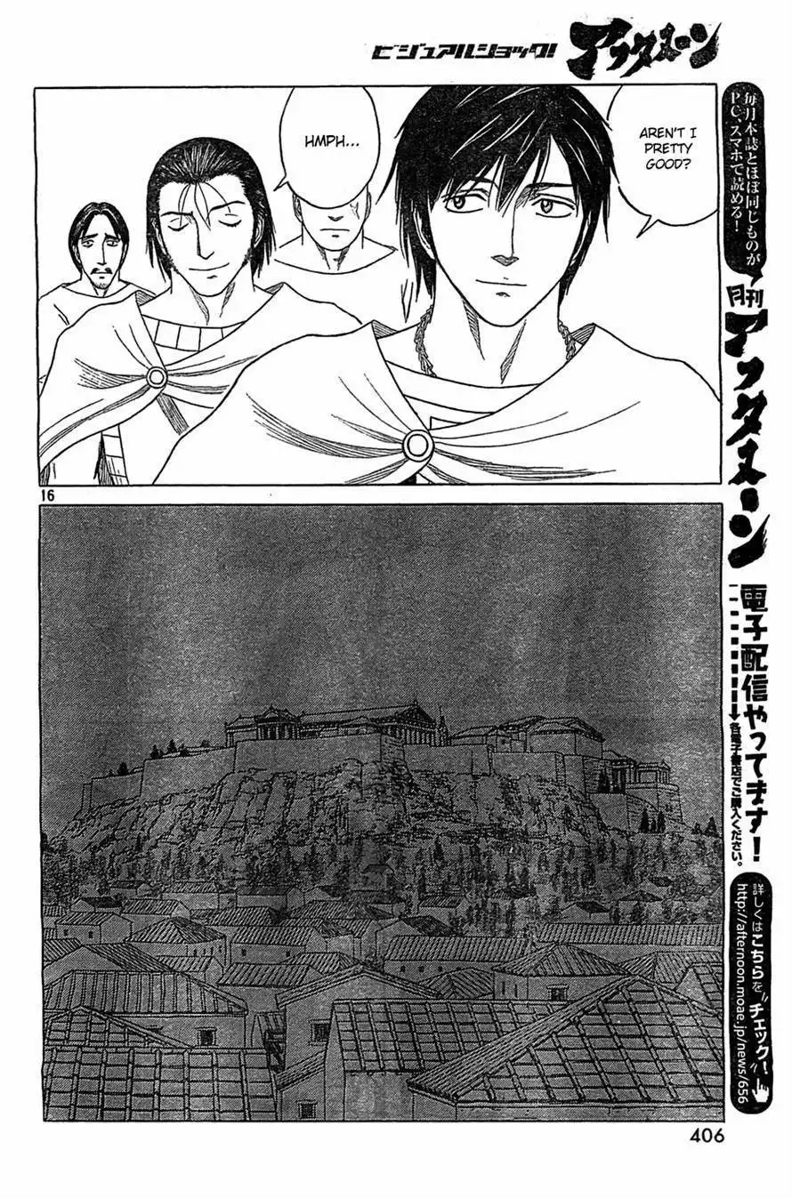 Historie Chapter 84