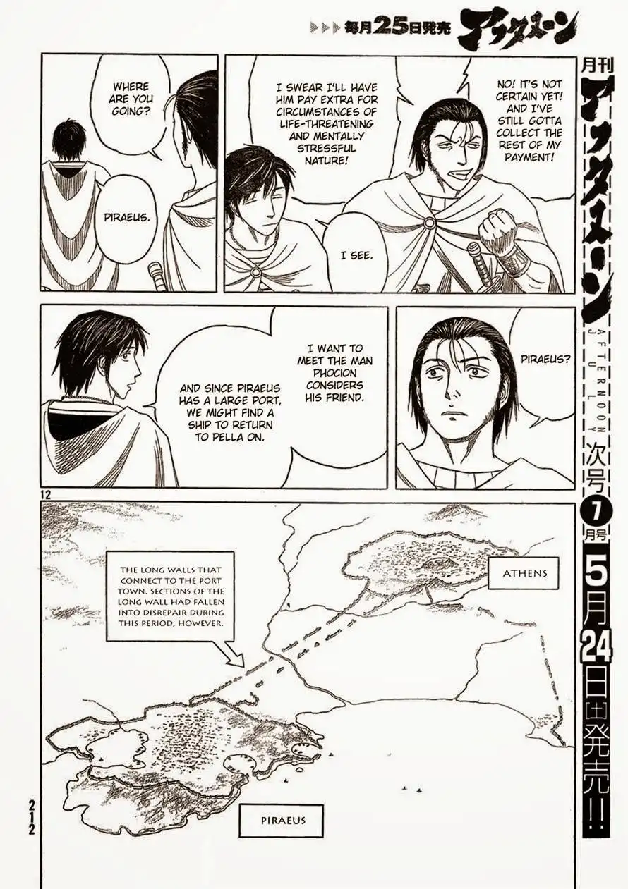 Historie Chapter 85