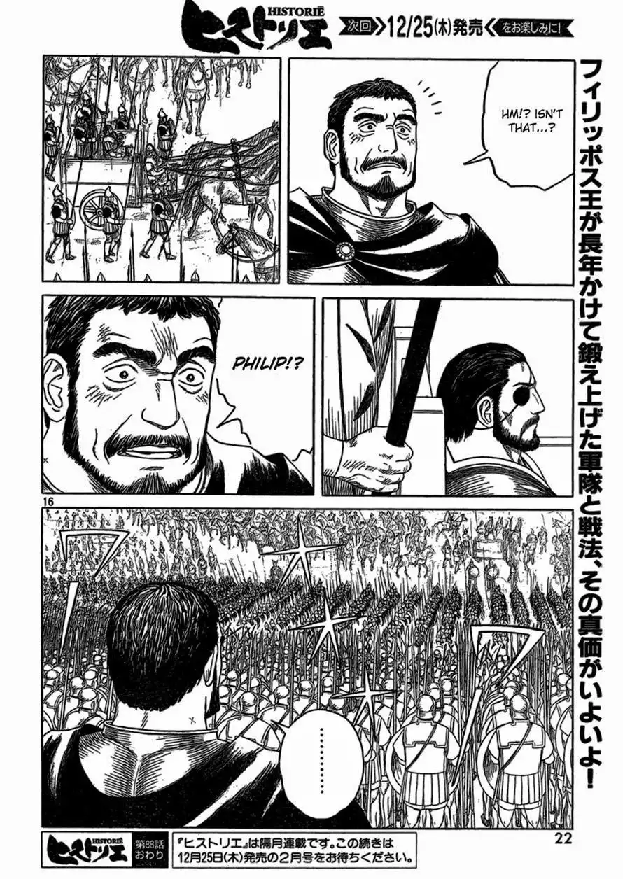 Historie Chapter 88