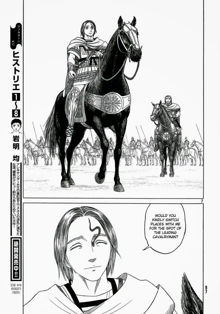 Historie Chapter 89