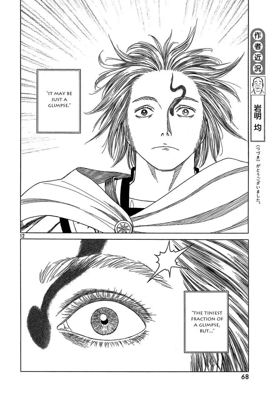 Historie Chapter 90