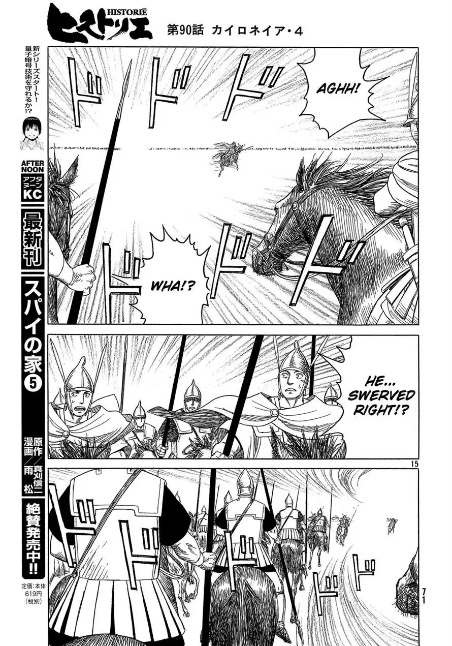 Historie Chapter 90