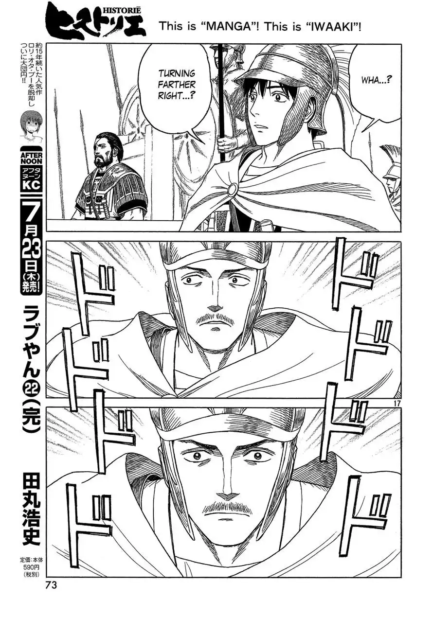 Historie Chapter 90