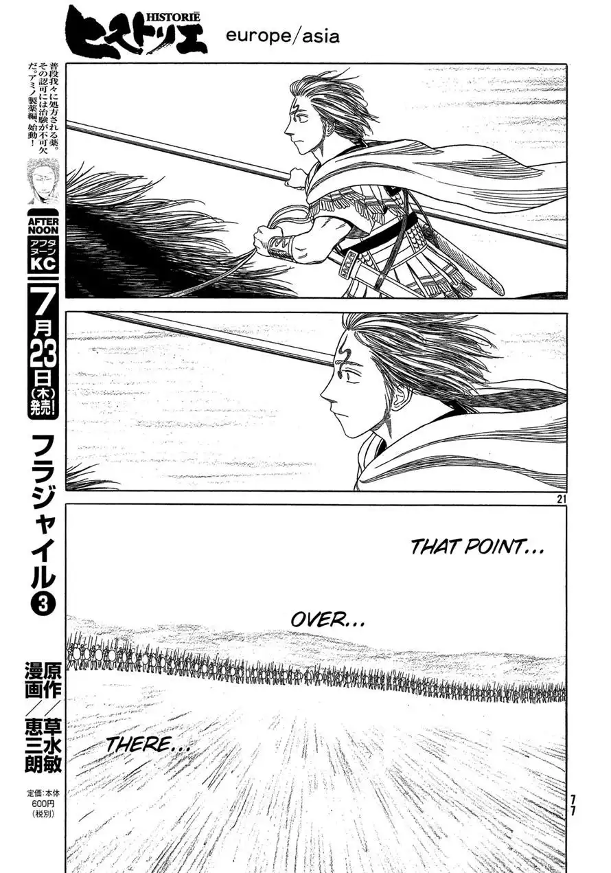 Historie Chapter 90