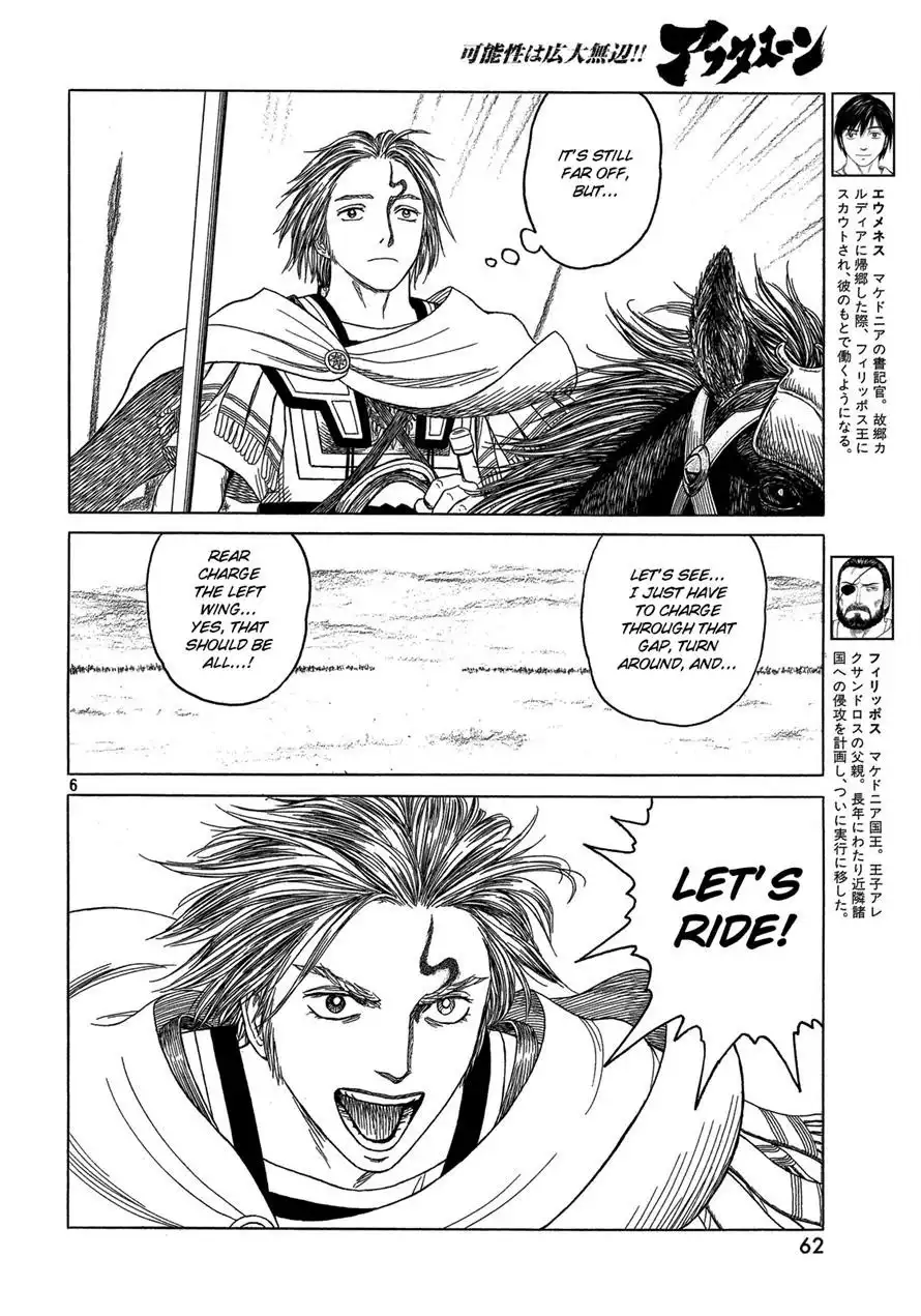 Historie Chapter 90