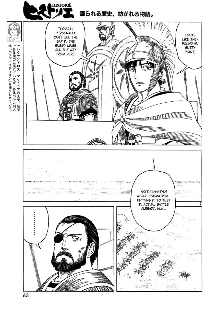 Historie Chapter 90