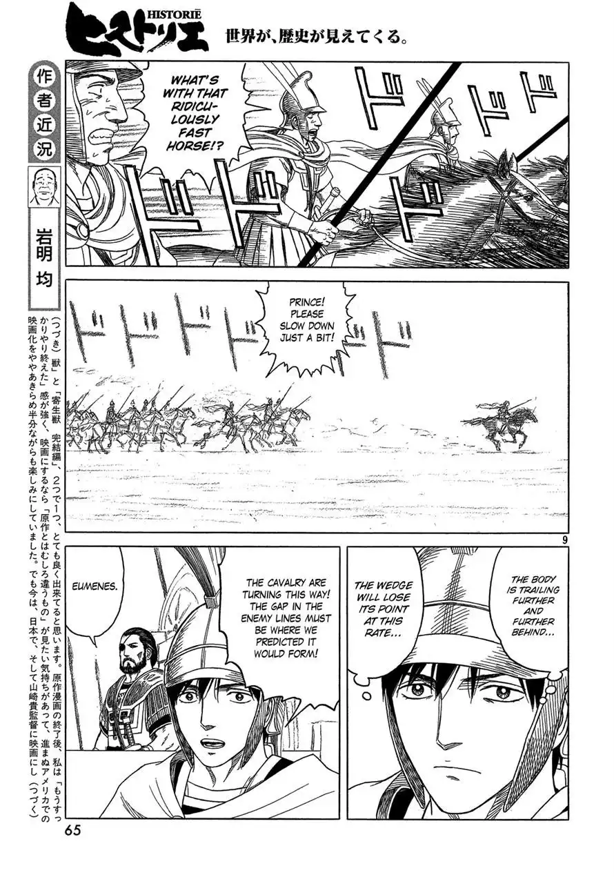 Historie Chapter 90