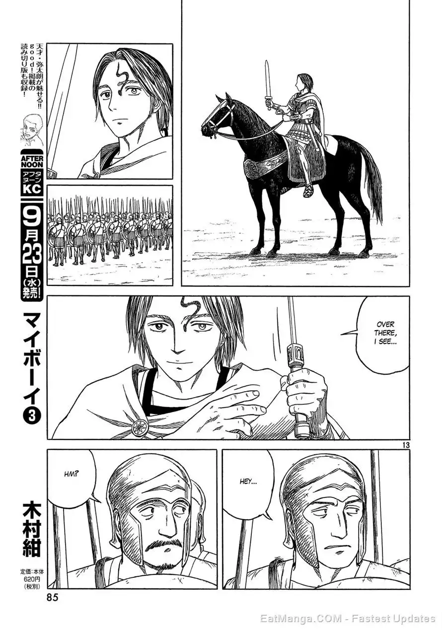 Historie Chapter 91