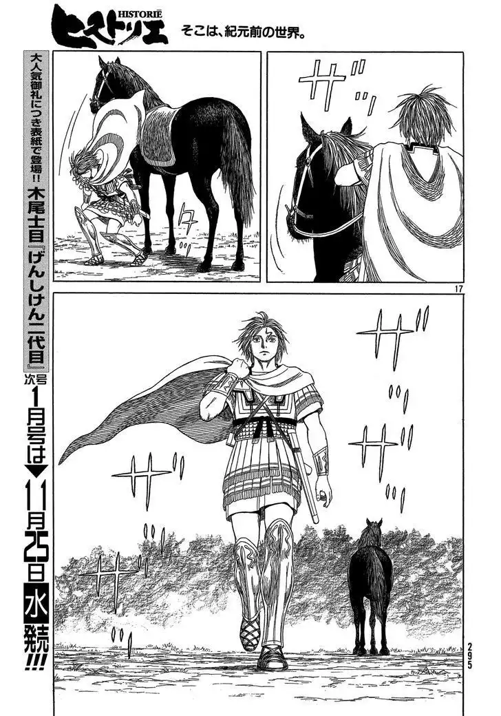 Historie Chapter 92