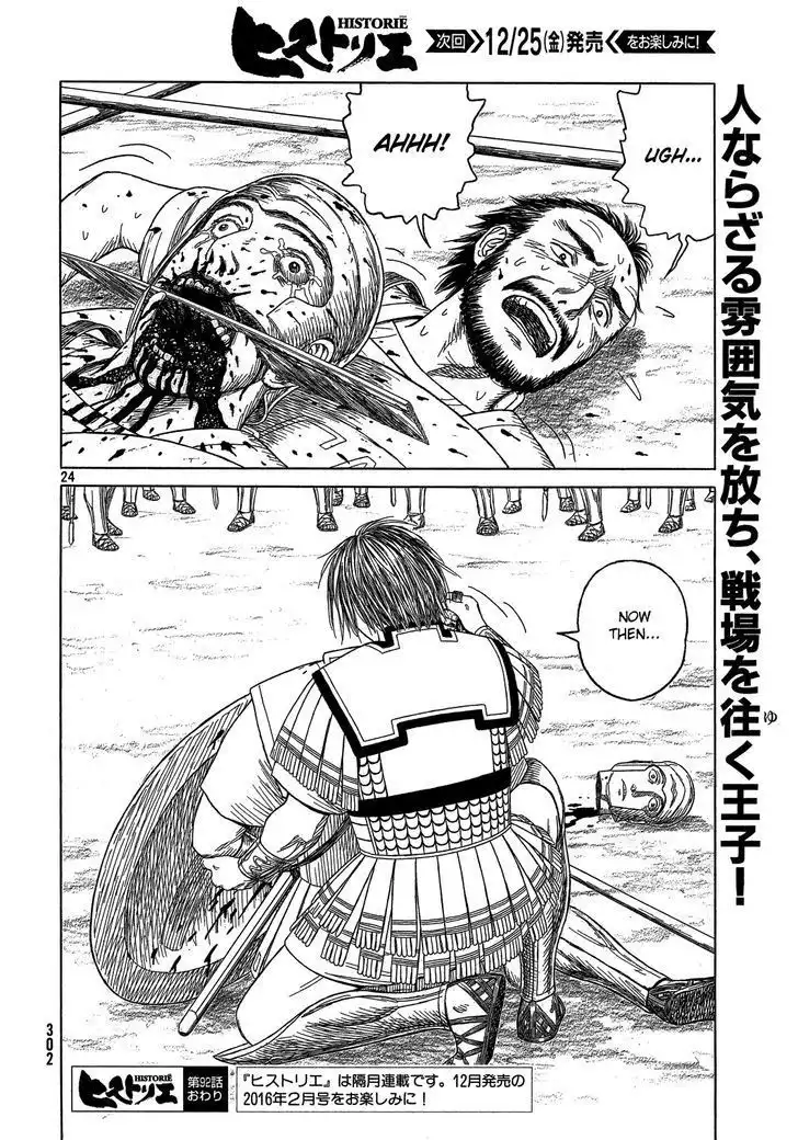 Historie Chapter 92