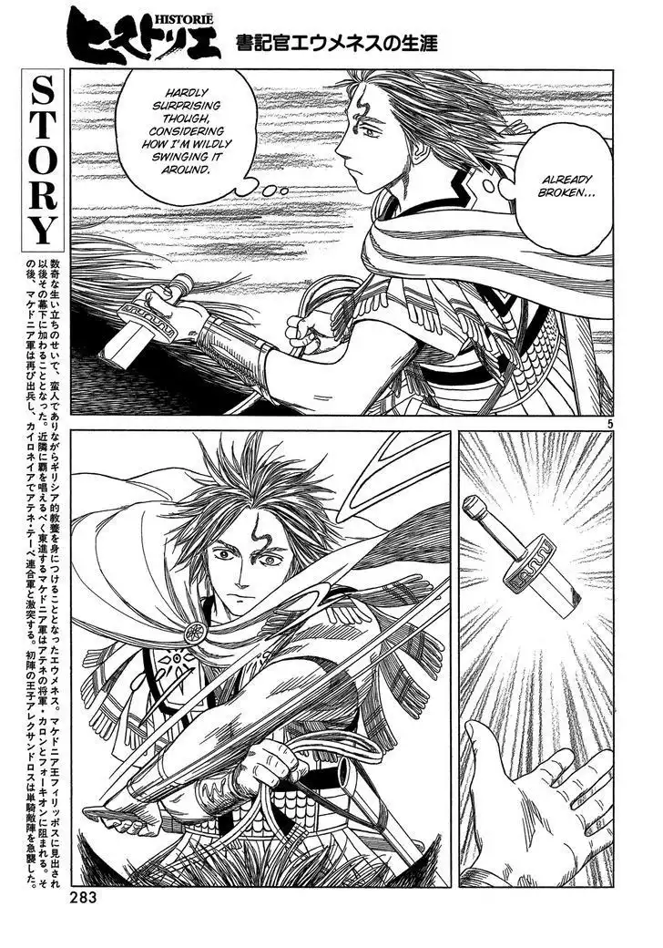 Historie Chapter 92