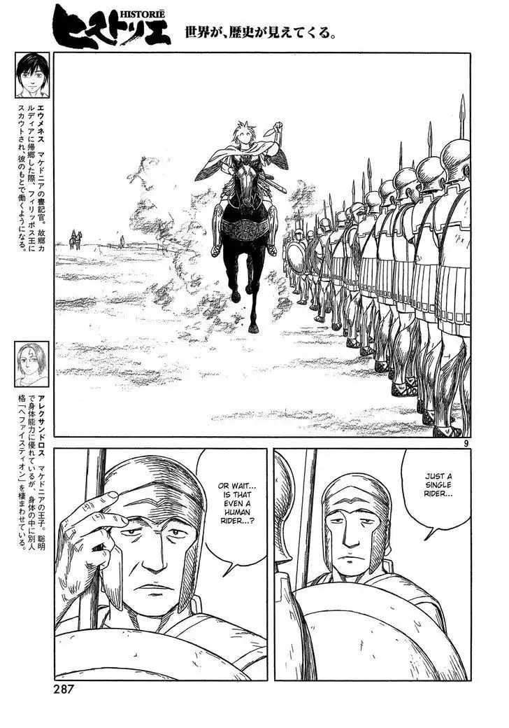 Historie Chapter 92