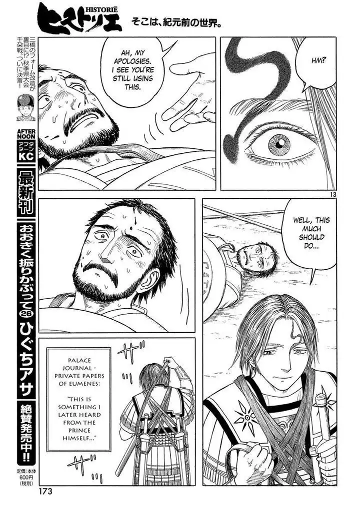 Historie Chapter 93